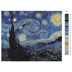 Картина по номерам Z-194 "Ван Гог - звездная ночь" 40x50 Brushes Paints