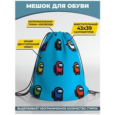 Мешок для сменной обуви Homepick 38х42м Blue/2861/
