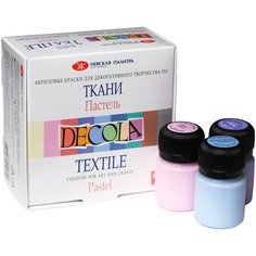Акриловые краски по ткани DECOLA, набор "Пастель", 9 цветов по 20 мл, ЗХК Невская палитра