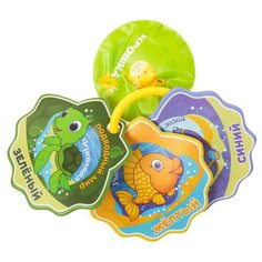 Игрушка для ванной Крошка Я Подводный мир (2745946), разноцветный