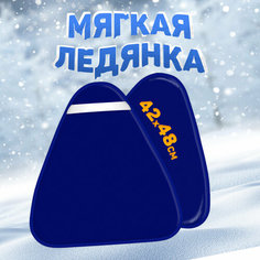 Ледянка детская мягкая большая 42x48 см круглая пластиковая MEGA TOYS санки с ручками для катания с горки Мега Тойс