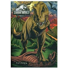 Тетрадь общая "Мир Юрского периода" Эксмо