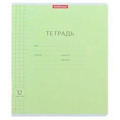Тетрадь 12 листов в крупную клетку «Классика с линовкой», обложка мелованный картон, блок офсет, зелёная (10 шт) Erich Krause