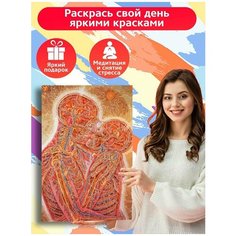 Картина по номерам эзотерика души тела космоса провидения таинств йога - 6831 В 60x40