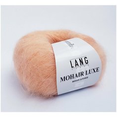 Пряжа Lang Yarns Mohair Luxe (Мохер Люкс), цвет 0027, 77% суперкид мохер, 23% шелк, 25 гр 175 м, 1 моток. Швейцария