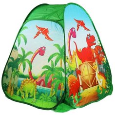 Палатка детская игровая 81х90х81 см, в сумке Играем вместе