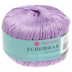 Пряжа Пехорка Успешная светло-сиреневый (178), 100%мерсеризованный хлопок, 220м, 50г, 1шт