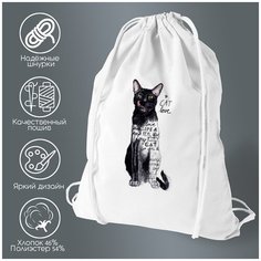 Сумка для обуви CoolPodarok Модный принт. Cat love