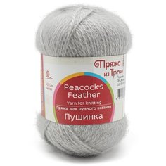 Пряжа из Троицка "Пушинка" 50% шерсть, 50% козий пух 10 шт. х50г 225м Троицкая камвольная фабрика