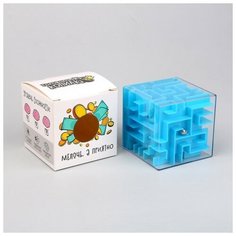 Головоломка «Стратегический запас», 8 см Puzzle