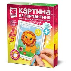 Фантазер Картина из серпантина Царь зверей Фантазёр