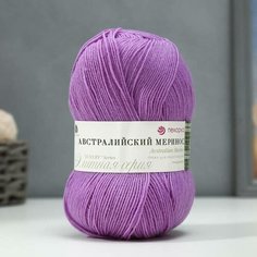 Пехорский текстиль Пряжа"Австралийский меринос" 95%меринос. шерсть,5% акрил объёмный 400м/100гр (389-Св. фиалк) Пехорка