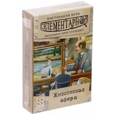 Настольная игра Элементарно! Живописная афера Стиль Жизни