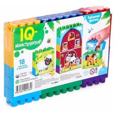 Конструктор №13 «Весёлая ферма», 18 деталей, по методике Монтессори Iq Zabiaka