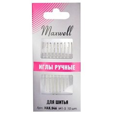 Иглы Maxwell арт. MAX.546 для шитья, вышивания и рукоделия №1-5, уп.10 игл