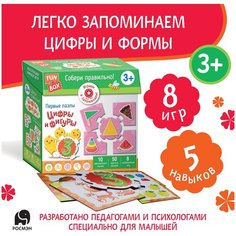 Fun Box. Собери правильно! Цифры и фигуры. Развивающие игры Росмэн