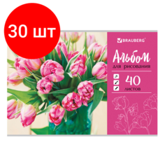 Комплект 30 шт, Альбом для рисования А4 40 листов, скоба, обложка картон, BRAUBERG "ЭКО", 202х285 мм, "Тюльпаны" (1 вид), 105088