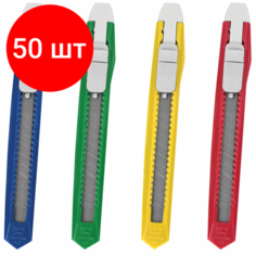 Комплект 50 шт, Нож канцелярский 9 мм STAFF "Basic Economy", фиксатор, клип, корпус ассорти, 237080