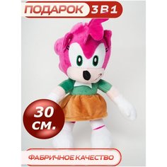 Мягкая игрушка CUTE TOYS Еж Соник Эми Роуз 30 см