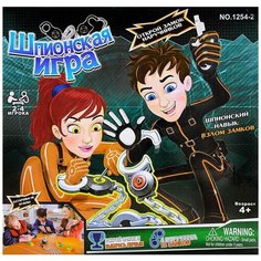 Детская настольная игра. Шпионская игра. Moya Motya