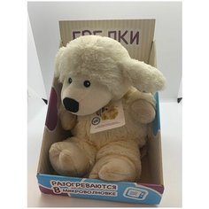 Игрушка-грелка Овечка (33см) Warmies