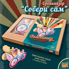 Органайзер Велосипед Chokocat