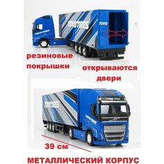 Машинка металлическая трейлер 18-31461 Bburago