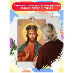 Картина по номерам икона Христос - 8791 В 60x40