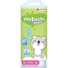 Трусики одноразовые для детей Watashi 5/XL 13-20 кг jambo-pack 36 шт