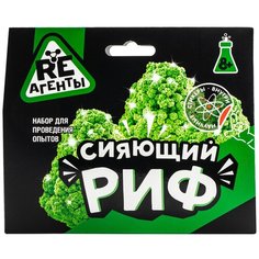 Опыты для детей / опыты и исследования / набор для опытов / коралловый риф ВОЛШЕБНЫЙ МИР