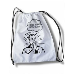 Мешок для cменной обуви надписи - 30763 Brut Boxers