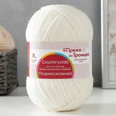 Троицкая камвольная фабрика Пряжа "Подмосковная" 50% шерсть, 50% акрил 250м/100гр (01, белый)