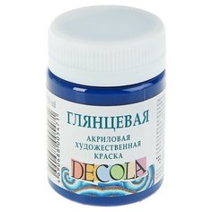 Краска акриловая Decola, 50 мл, синяя темная, Shine, глянцевая./В упаковке шт: 1 Невская палитра