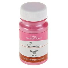 Гуашь "Сонет", Pearl, 100 мл, розовая перламутровая, в банке./В упаковке шт: 1 Невская палитра