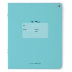 Тетрадь общая Альт, А5 (165 х 203 мм), "ONE COLOR" 96 л. клетка, Арт. 7-96-276/1