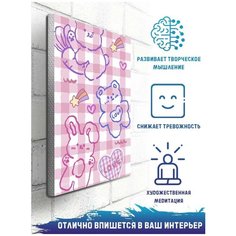 Картина по номерам на холсте зверята (для детей, простые, животные, милота, мишка, заяц, кролик) - 10204 В 20х30