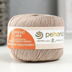 Пряжа "Цветное кружево" 100% мерсеризованный хлопок 465м/50гр (124-Песочный) (4 шт) Пехорский текстиль