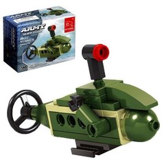 Конструктор Армия «Подводная лодка», 29 деталей Keyixing