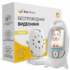 Беспроводная цифровая видеоняня Evo Mama с двусторонней аудиосвязью, радионяня с ночным видением