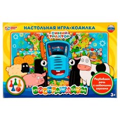 Игра настольная Умка Воображайки. Ходилка. Синий Трактор 4650250506829