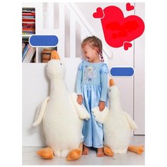 Гусь мягкая подушка 100 см / мягкий гусь / подушка обнимашка / Мягкая игрушка-подушка Гусь(утка) 100 см, подушка обнимашка сплюша China