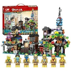 Конструктор LW "Город ниндзя" 3 в 1 серия Ninja, 1321 деталь, 7 мини фигурок №1015.