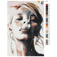 Картина по номерам X-57 "Курящая девушка" 40х60 Brushes Paints