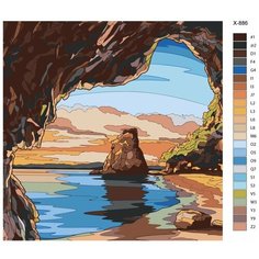 Картина по номерам X-886 "Вид на море . Пейзаж" 40х40 Brushes Paints
