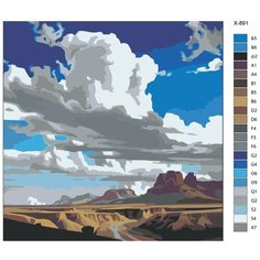 Картина по номерам X-891 "Горы . Пейзаж" 70х70 Brushes Paints