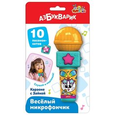 Интерактивная игрушка Азбукварик Веселый микрофончик Караоке с Зайкой