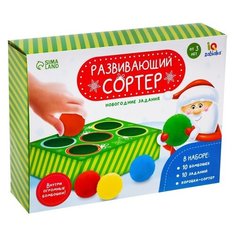 Развивающий сортер ZABIAKA "Новогодние задания", для детей