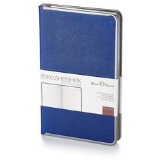Ежедневник А5 недатированный Bridge, синий ультра/серебристый Bruno Visconti