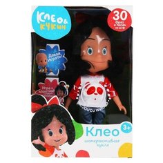 Кукла озвуч Клео и Кукин Клео 25 см, 30 фраз и песен из м/ф (CС-CLEO25) Карапуз