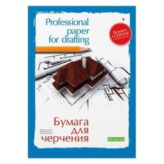 Бумага для черчения Альт, А3 (297 х 420 мм), 20 листов, 1 вид, Арт. 4-20-021